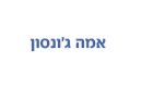 שלט קיר ויסטה A5